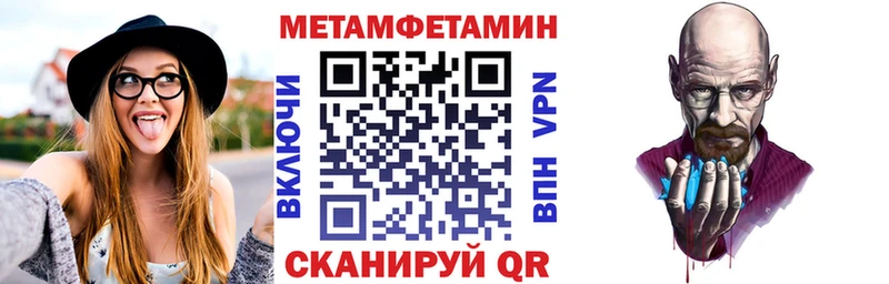 гидра как войти купить наркотик Курлово Amphetamine 98%