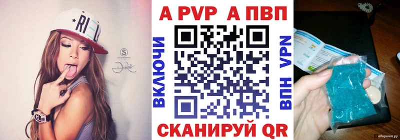 APVP мука  Курлово 
