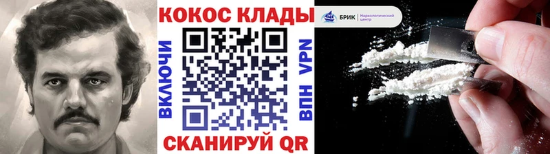 Cocaine 99%  где купить наркоту  Курлово 