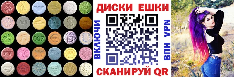 магазин наркотиков нарко площадка наркотические препараты ЭКСТАЗИ mix Курлово