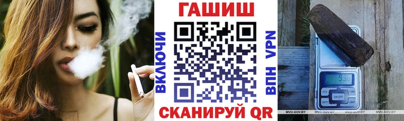где купить наркотик  Курлово  ГАШИШ убойный 