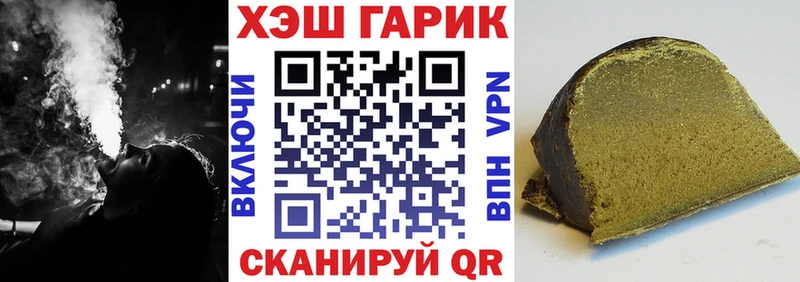 Гашиш Premium Курлово