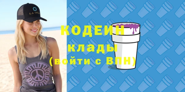 кокаин Армянск