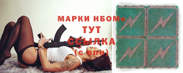 прущие грибы Алексин