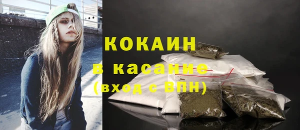 COCAINE Аркадак