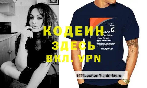 кокаин Армянск