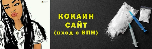 COCAINE Аркадак