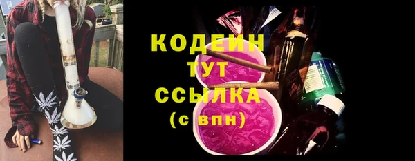 кокаин Армянск