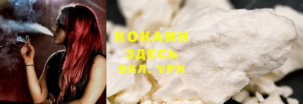 COCAINE Аркадак