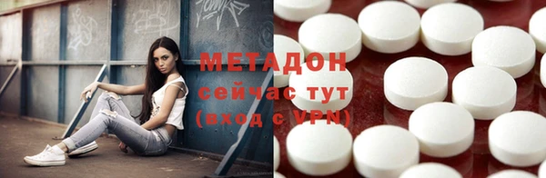 COCAINE Аркадак