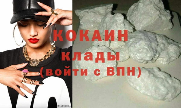 COCAINE Аркадак