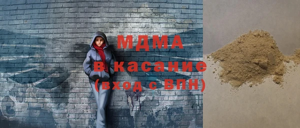 COCAINE Аркадак