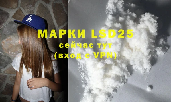 COCAINE Аркадак