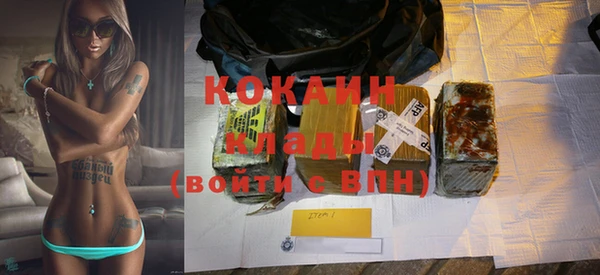 кокаин Армянск