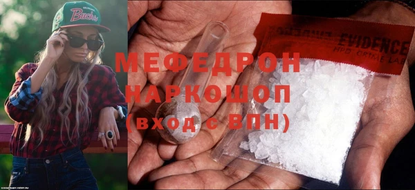кокаин Армянск