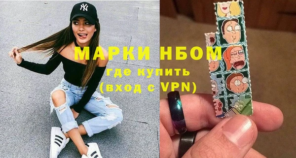 кокаин Армянск