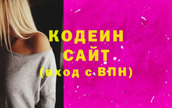 кокаин Армянск