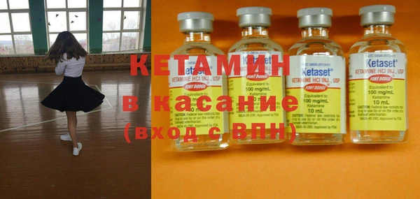 кокаин Армянск