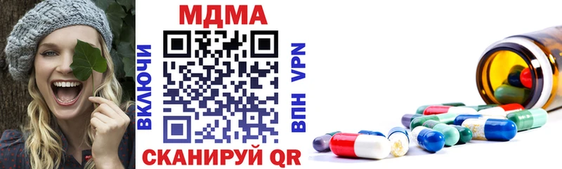 МДМА кристаллы  Курлово 