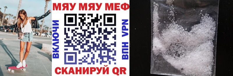 цена наркотик сайты даркнета Telegram МЕФ 4 MMC Курлово