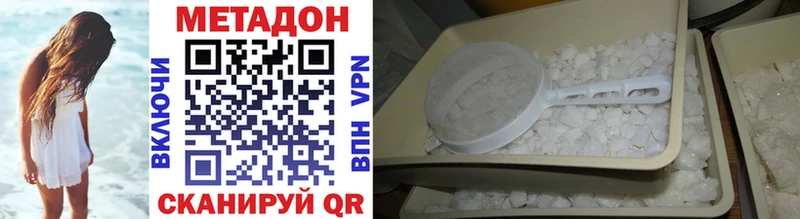 MEGA как зайти  Курлово  Метадон methadone 