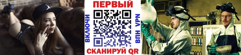 МЕТАМФЕТАМИН мет Курлово
