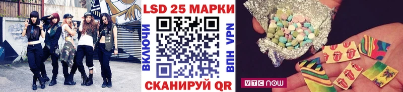 Наркотические марки 1,8мг  Курлово 